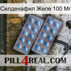 Силденафил Желе 100 Мг viagra4